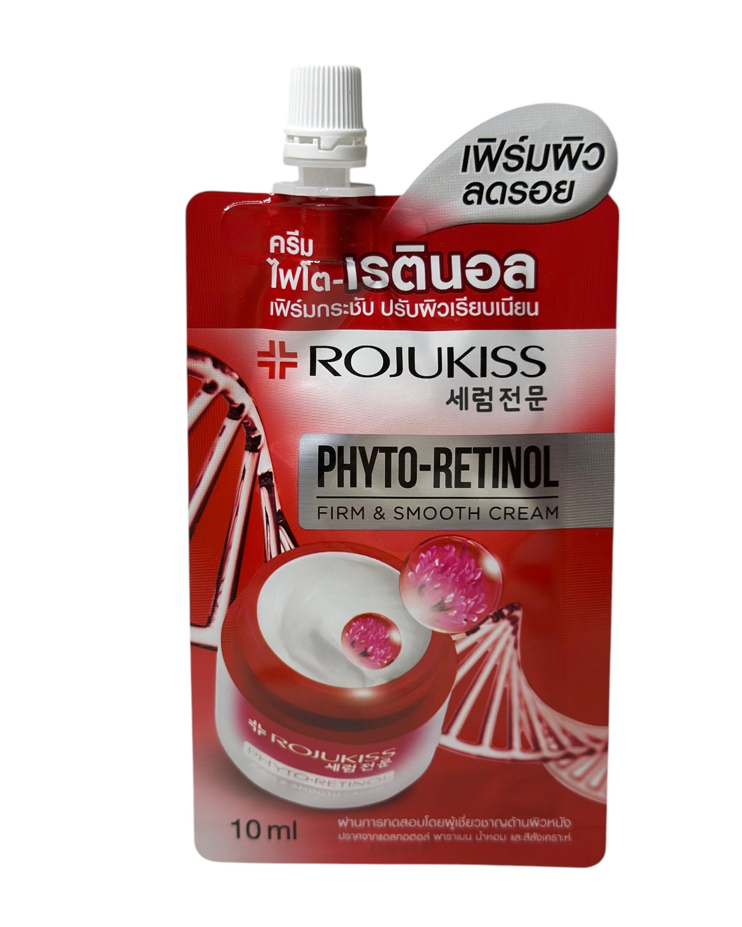 Rojukiss Phyto-Retinol Firming Cream - KapselKraft