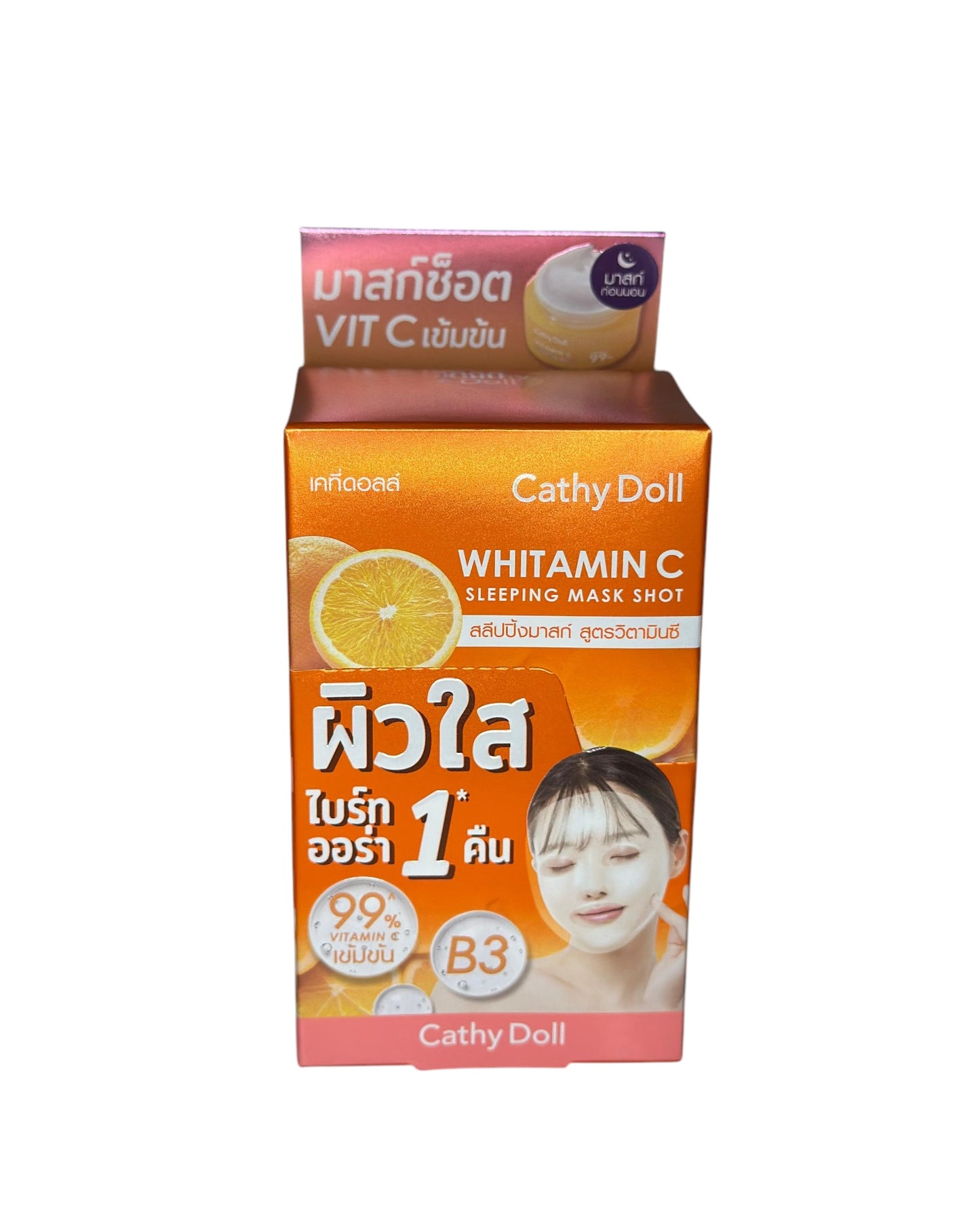 Schlafmaske mit Vitamin C-Strahlende Haut über Nacht - KapselKraft
