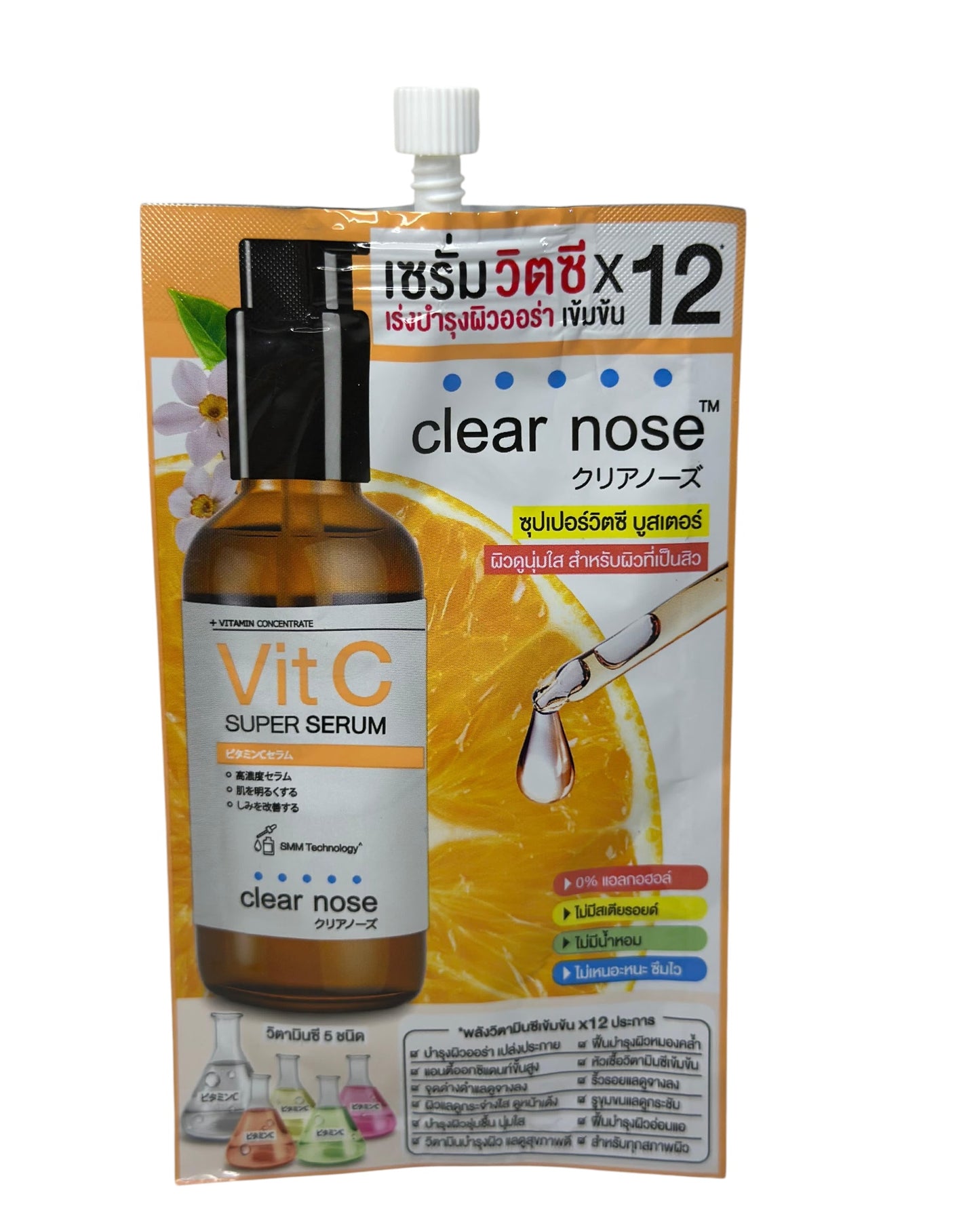 Clear Nose Vit C Super Serum – Hochkonzentriertes Vitamin C für einen ebenmäßigen Teint - KapselKraft