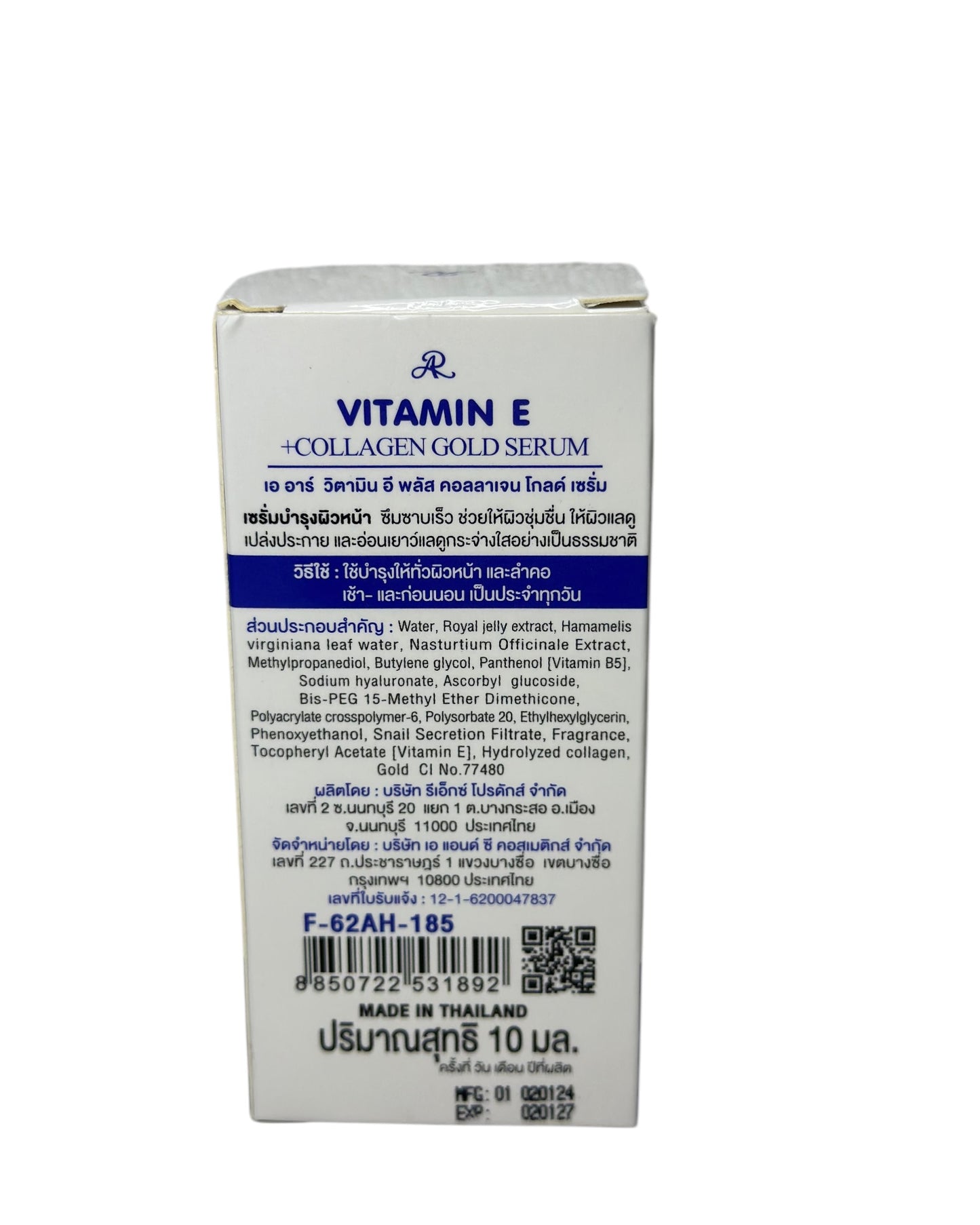 Vitamin E + Collagen Gold Serum - KapselKraft