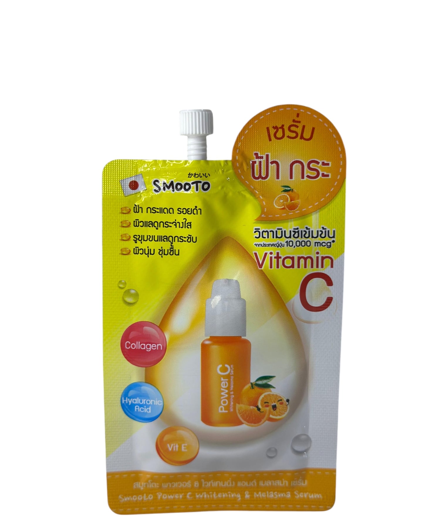 Smooto Power C Whitening & Melasma Serum - KapselKraft