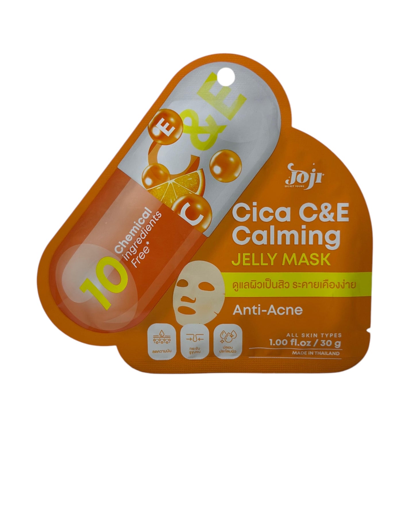 Soji Cica C&E Calming Jelly Mask - KapselKraft