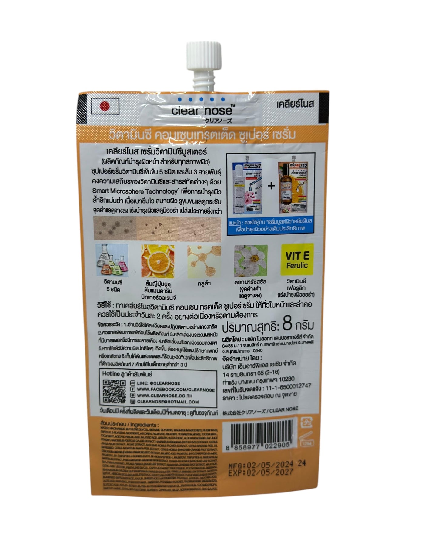 Clear Nose Vit C Super Serum – Hochkonzentriertes Vitamin C für einen ebenmäßigen Teint - KapselKraft
