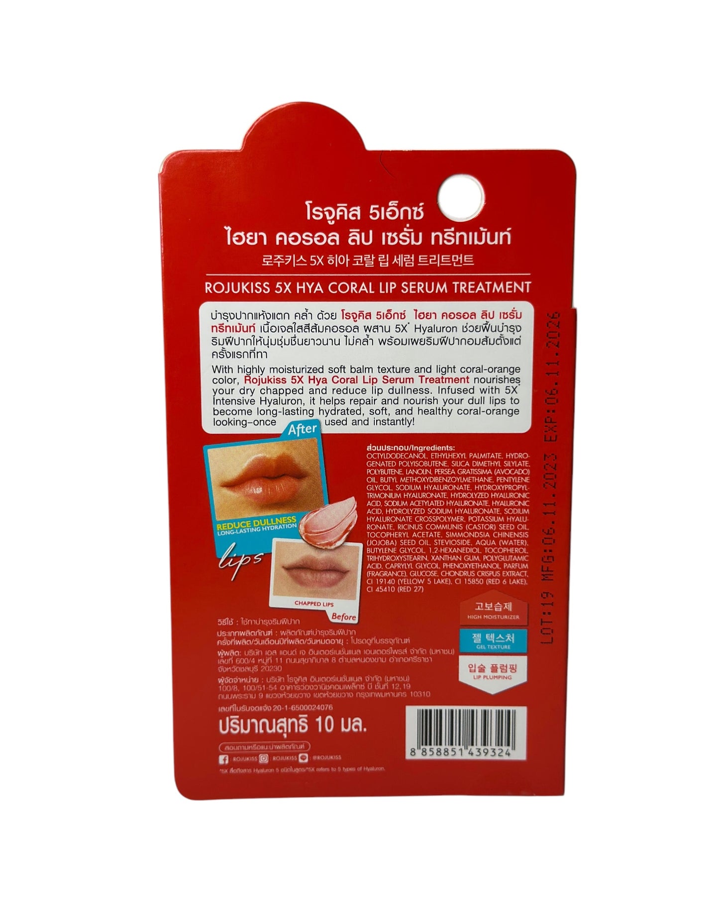 Rojukiss 5X Hyaluron Coral Lip Serum Treatment - KapselKraft