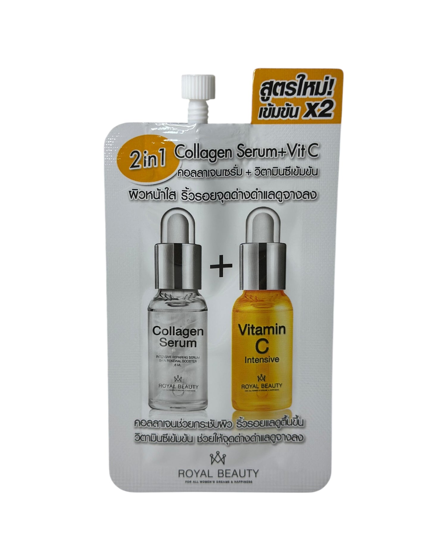 Royal Beauty 2in1 Collagen Serum + Vitamin C - KapselKraft