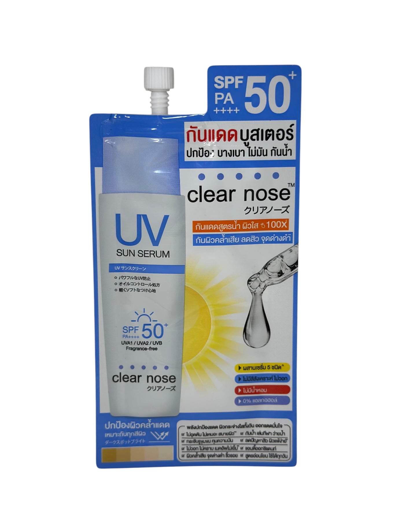 Clear Nose UV Sun Serum SPF 50+ – Leichter Sonnenschutz mit maximalem Schutz - KapselKraft