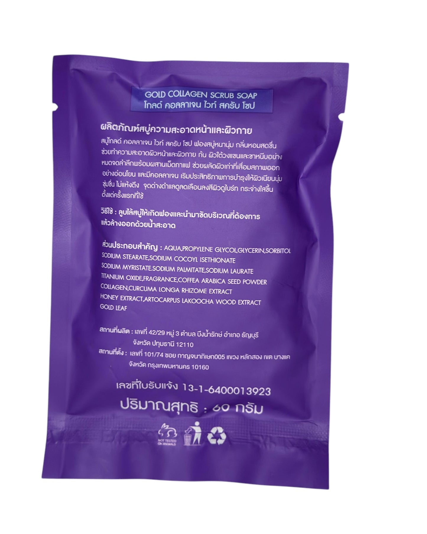 Gold Collagen Peeling-Seife – Sanfte Reinigung & Hautaufhellung - KapselKraft