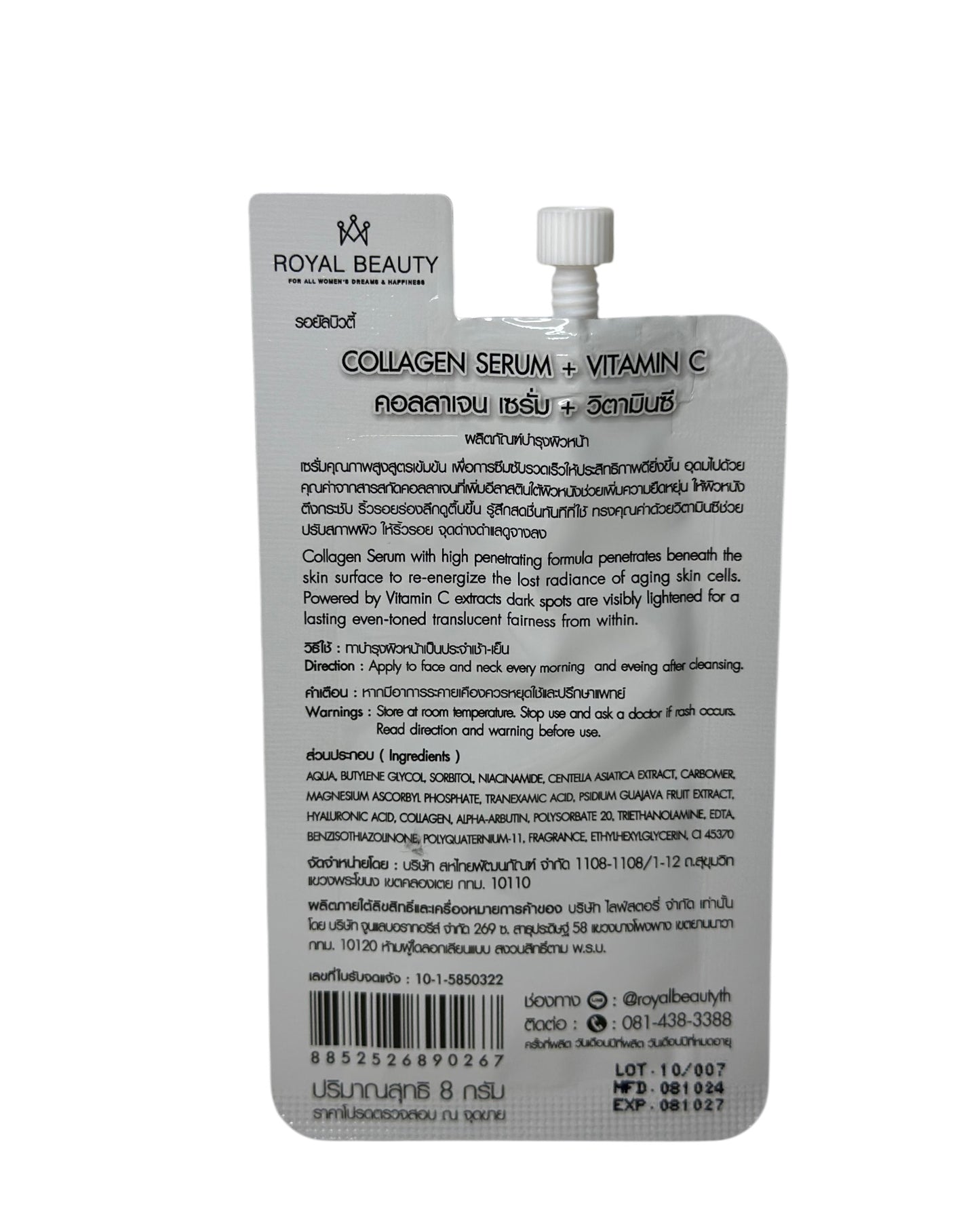 Royal Beauty 2in1 Collagen Serum + Vitamin C - KapselKraft