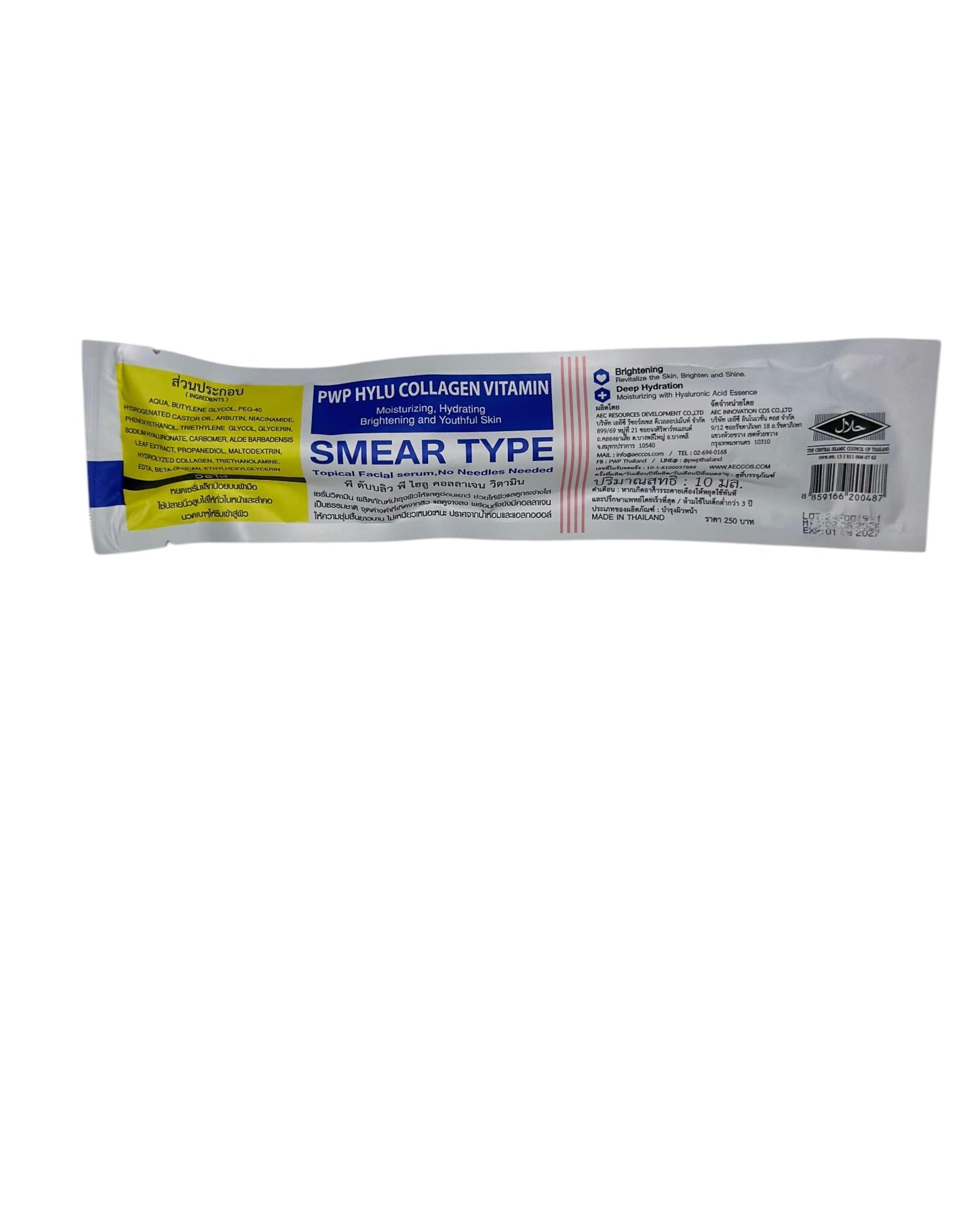 PWP Hyalu Collagen Vitamin - KapselKraft