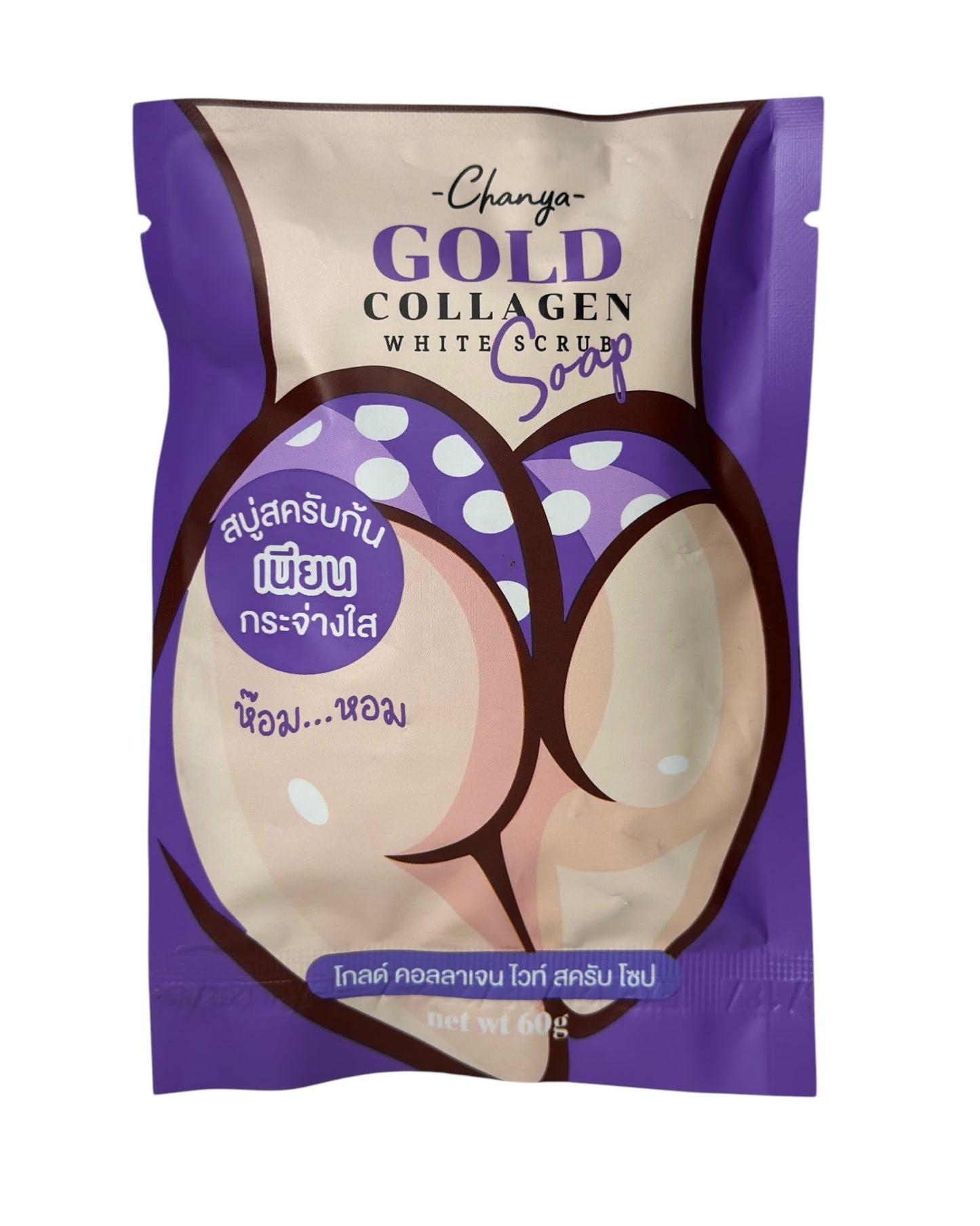 Gold Collagen Peeling-Seife – Sanfte Reinigung & Hautaufhellung - KapselKraft