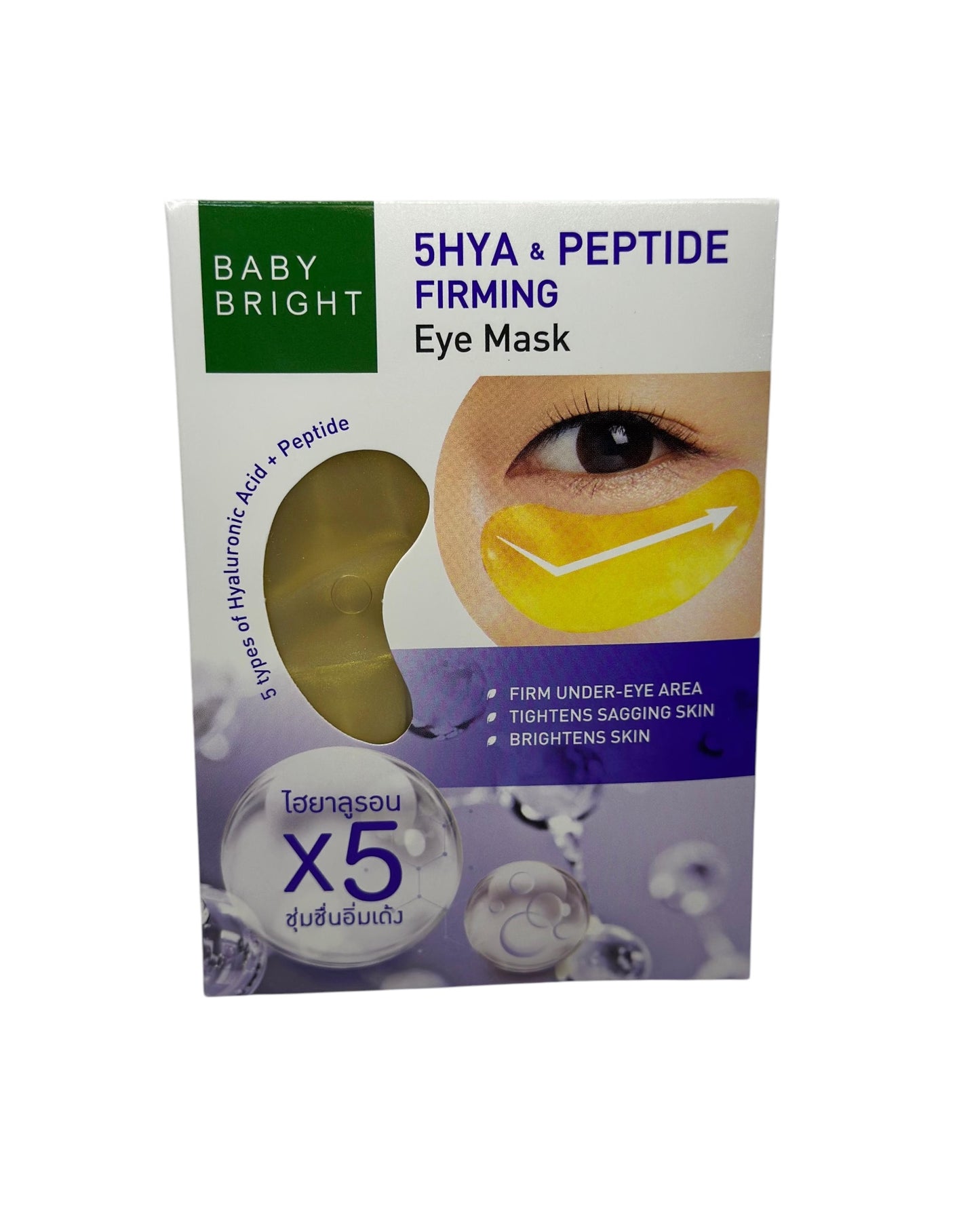 Augenpads mit Hyaluron und Peptiden für strahlende Haut - KapselKraft