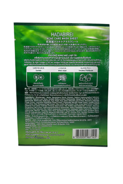 Acne Care Gesichtsmasken – Klärende Tuchmaske mit Centella & Teebaumöl