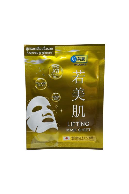 Anti-Aging Tuchmaske – Lifting-Effekt mit HYA X8, Kollagen & Kirschblütenextrakt