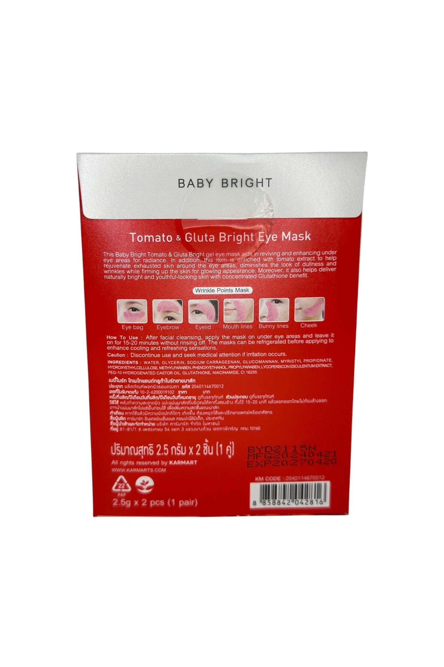 Aufhellende Augenpads mit Tomatenextrakt und Glutathion