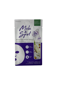 Aufhellende Gesichtsmaske gegen Pigmentflecken und Unreinheiten