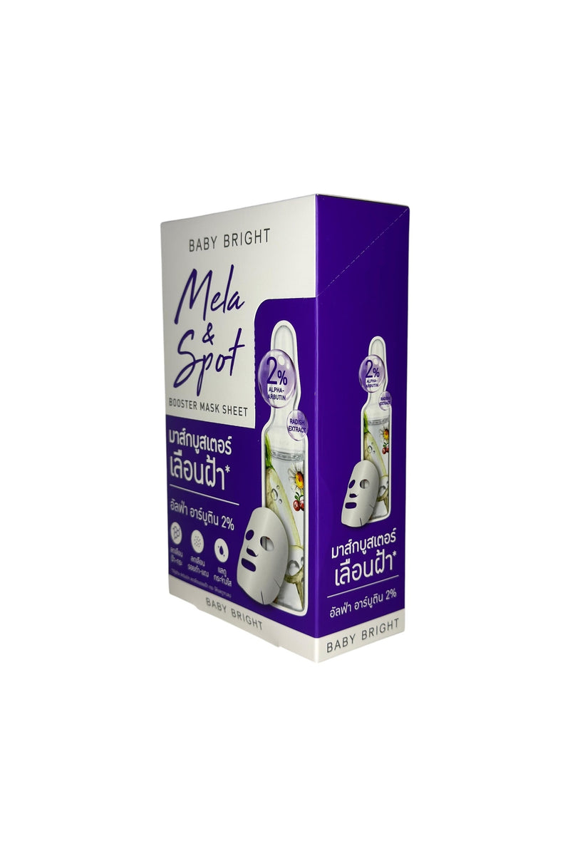 Aufhellende Gesichtsmaske gegen Pigmentflecken und Unreinheiten