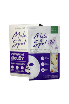 Aufhellende Gesichtsmaske gegen Pigmentflecken und Unreinheiten