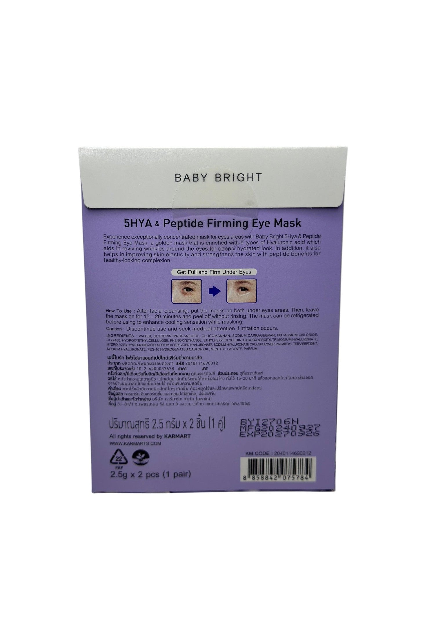 Augenpads mit Hyaluron und Peptiden für strahlende Haut