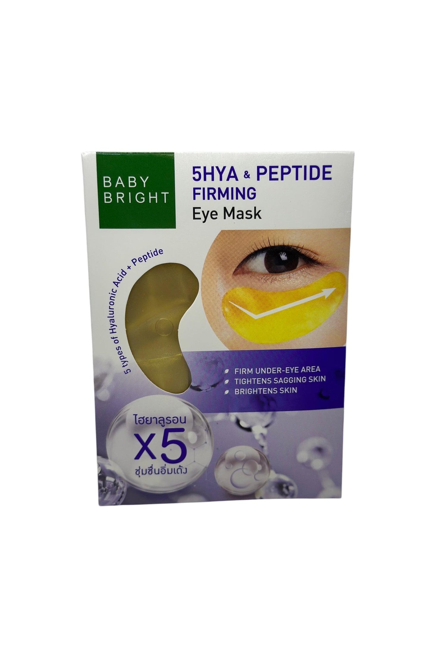 Augenpads mit Hyaluron und Peptiden für strahlende Haut