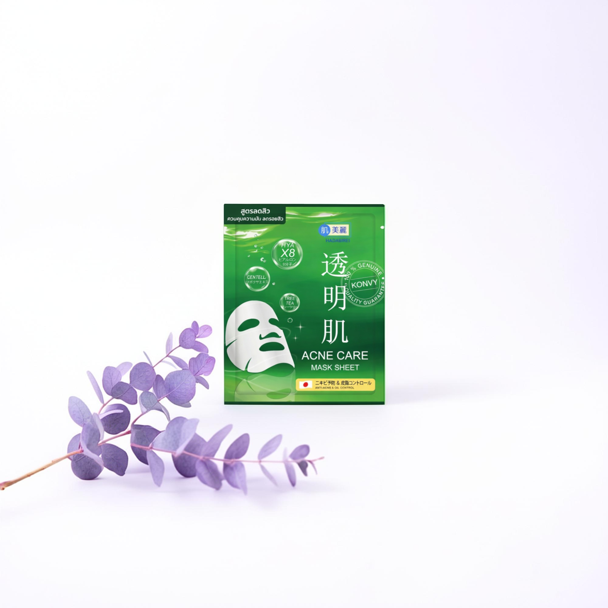 Acne Care Klärende Tuchmaske – Gesichtsmasken mit Centella & Teebaumöl