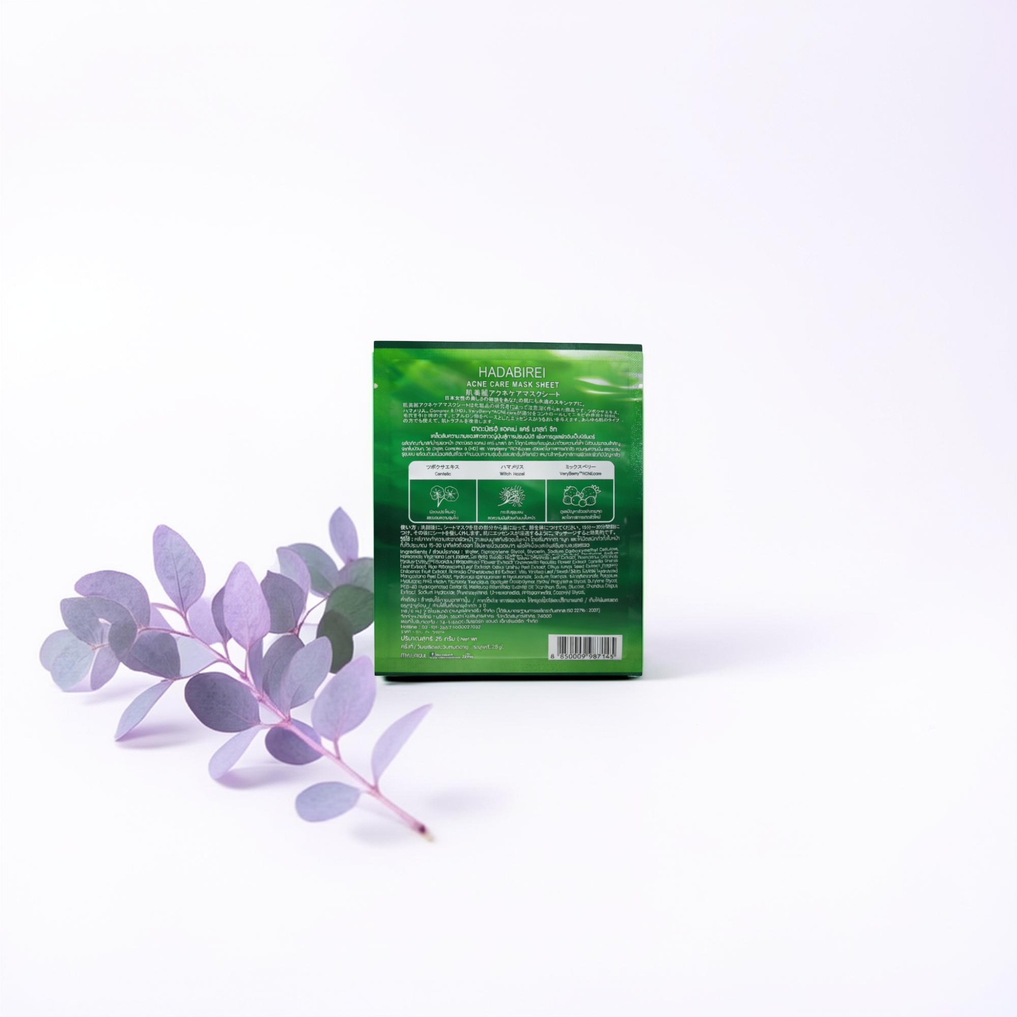 Acne Care Klärende Tuchmaske – Gesichtsmasken mit Centella & Teebaumöl