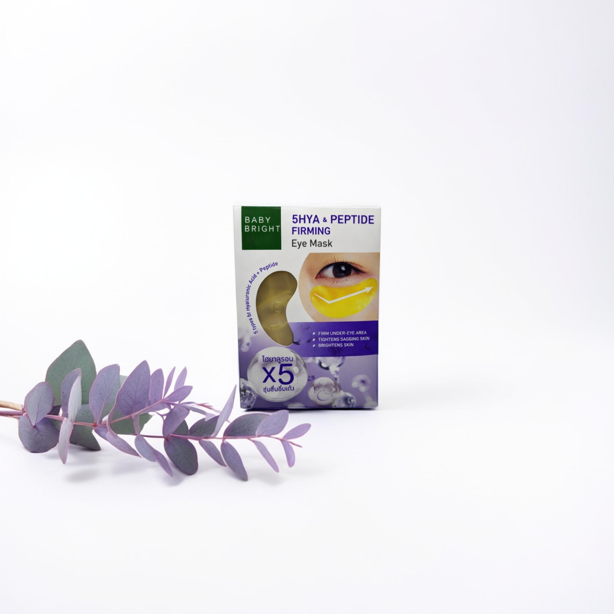 Augenpads mit Hyaluron & Peptiden – Straffung & strahlende Haut