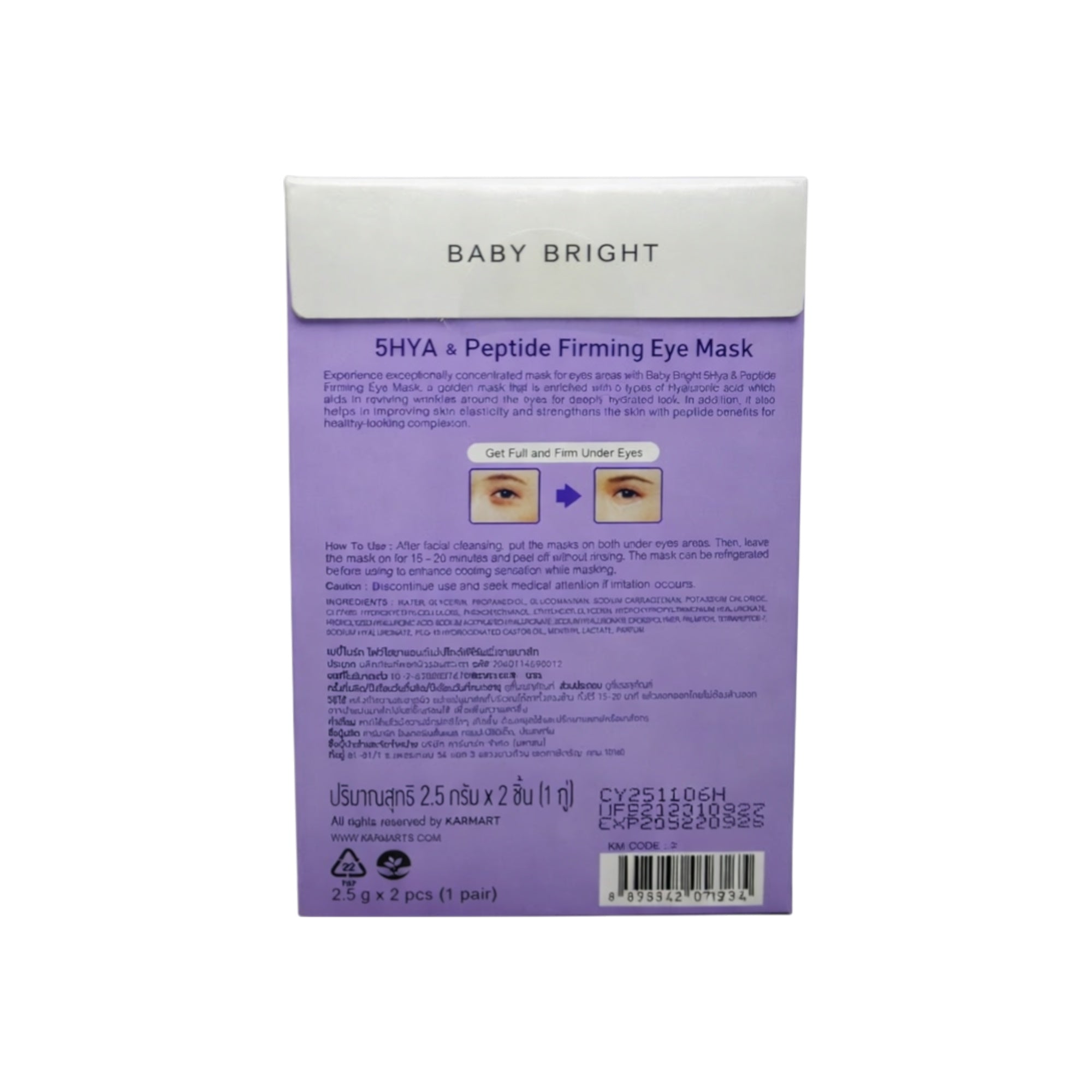 Augenpads mit Hyaluron & Peptiden – Straffung & strahlende Haut