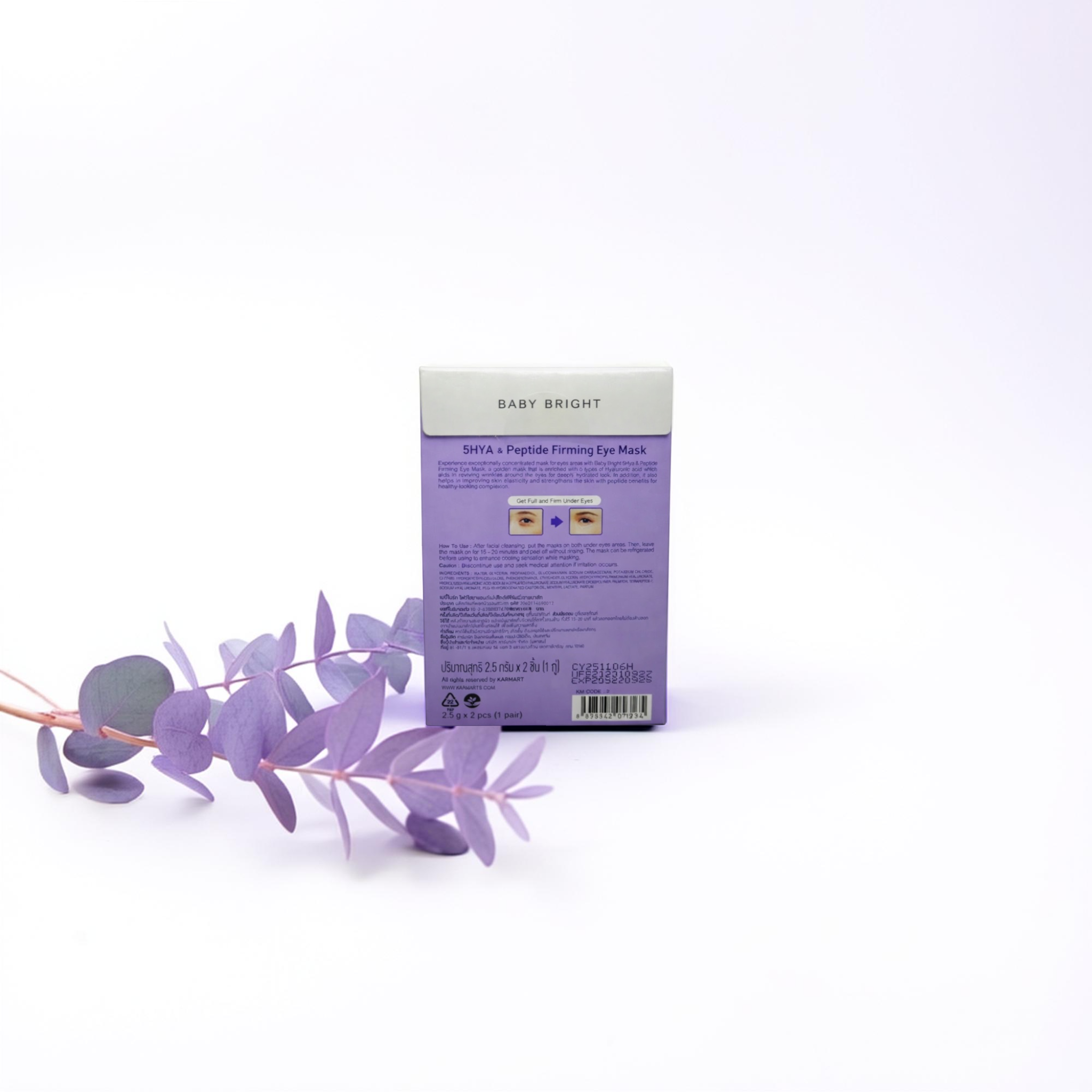 Augenpads mit Hyaluron & Peptiden – Straffung & strahlende Haut