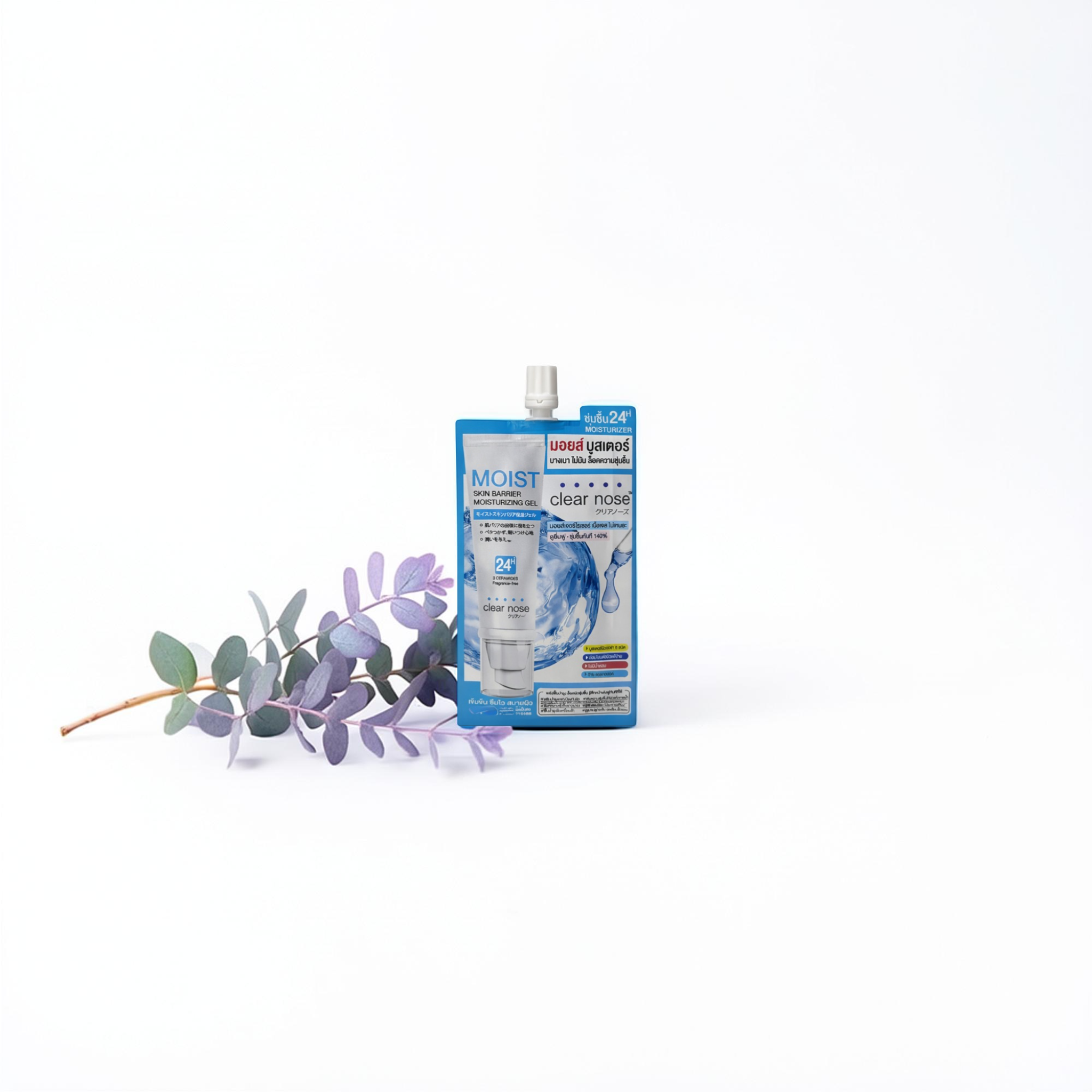 Clear Nose Moist Skin Barrier Gel – Feuchtigkeit & Schutz für empfindliche Haut