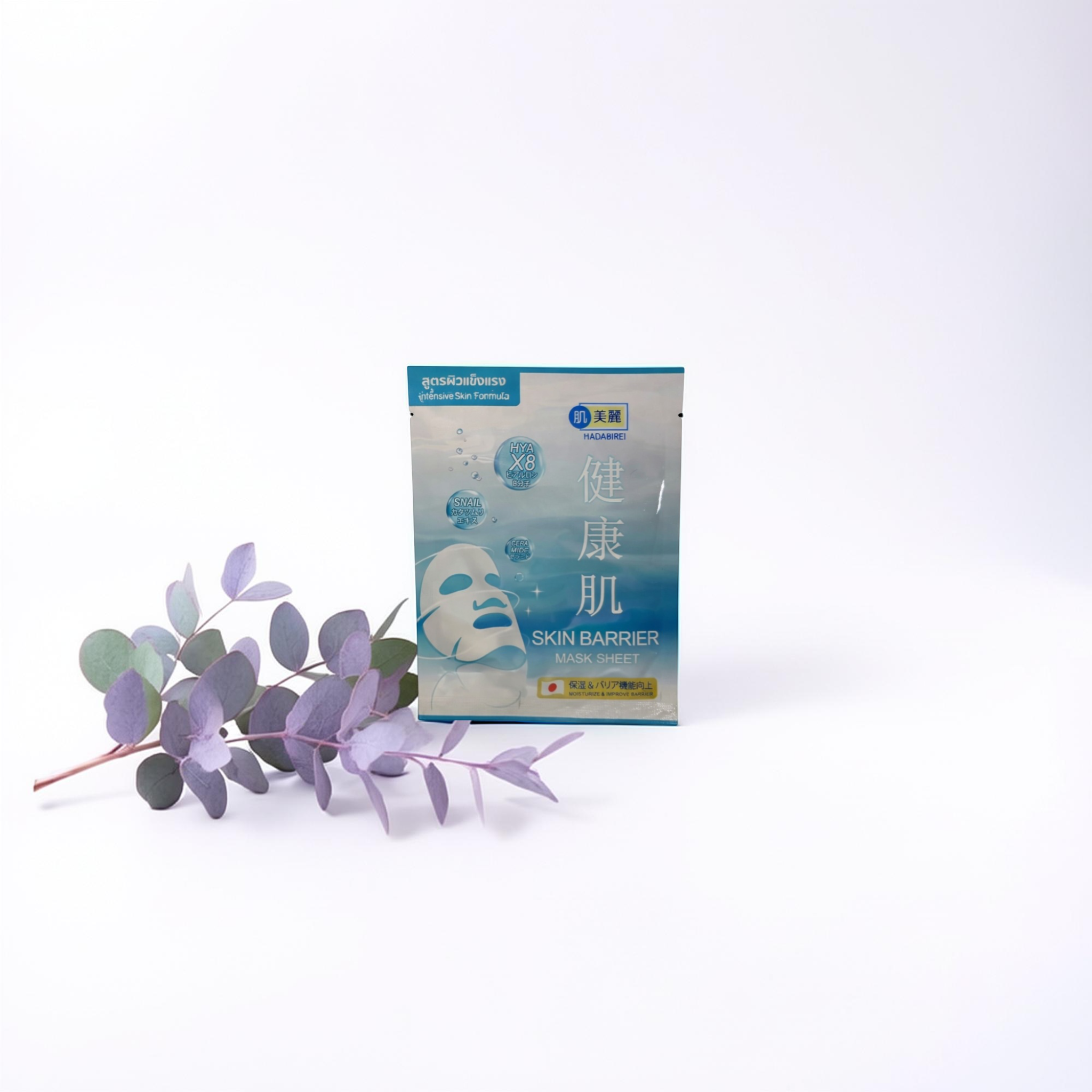 Skin Barrier Maske – Hautschutz & Regeneration mit Hyaluronsäure & Schneckenextrakt