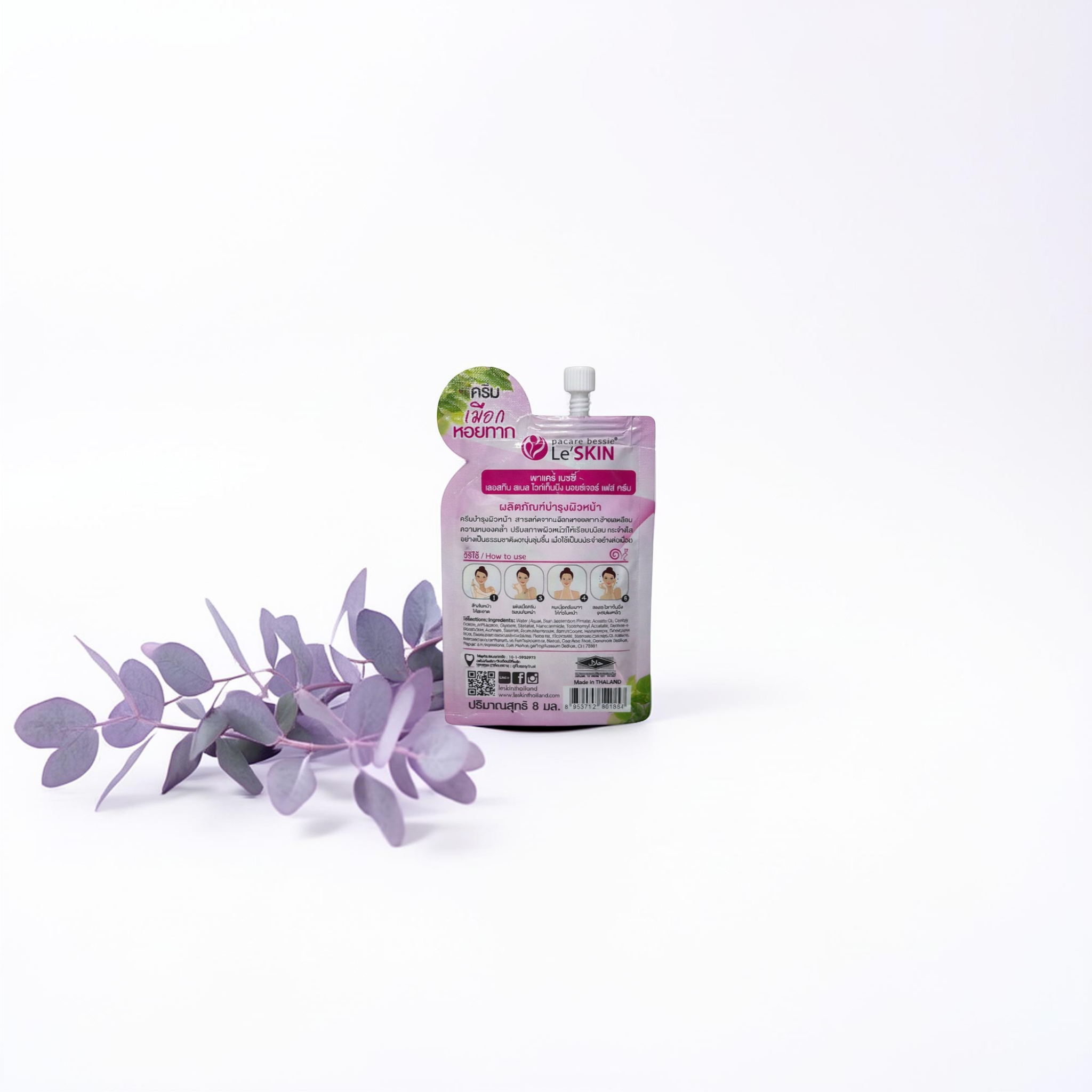 Le'Skin Snail Whitening Moisture Face Cream – Feuchtigkeit & Anti-Aging