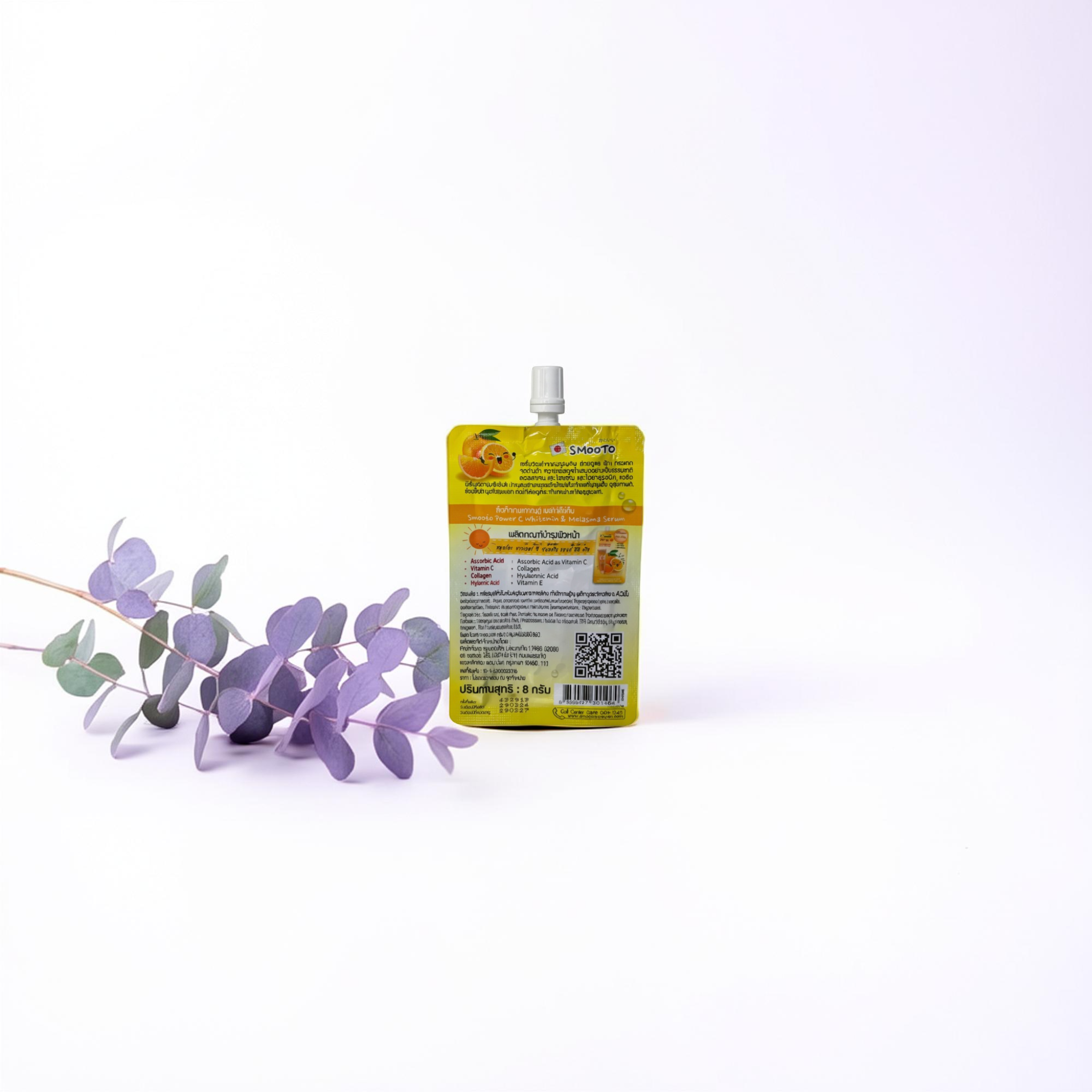Smooto Power C Whitening Serum – Vitamin C gegen Melasma & Pigmentflecken