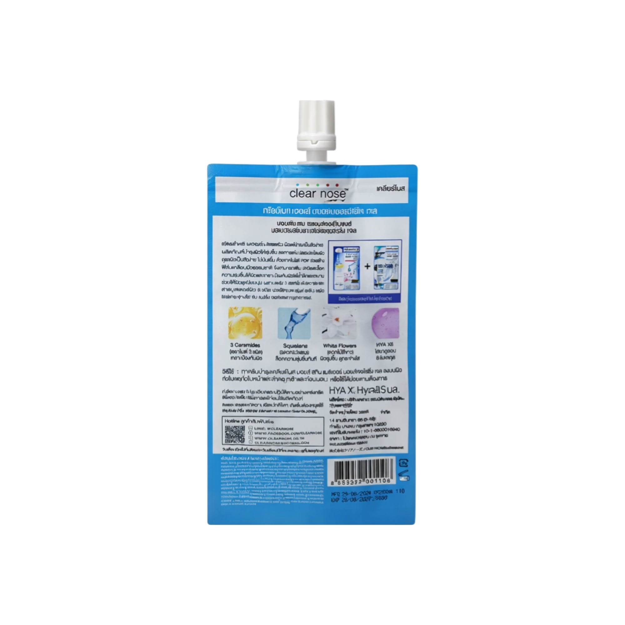 Clear Nose Moist Skin Barrier Gel – Feuchtigkeit & Schutz für empfindliche Haut