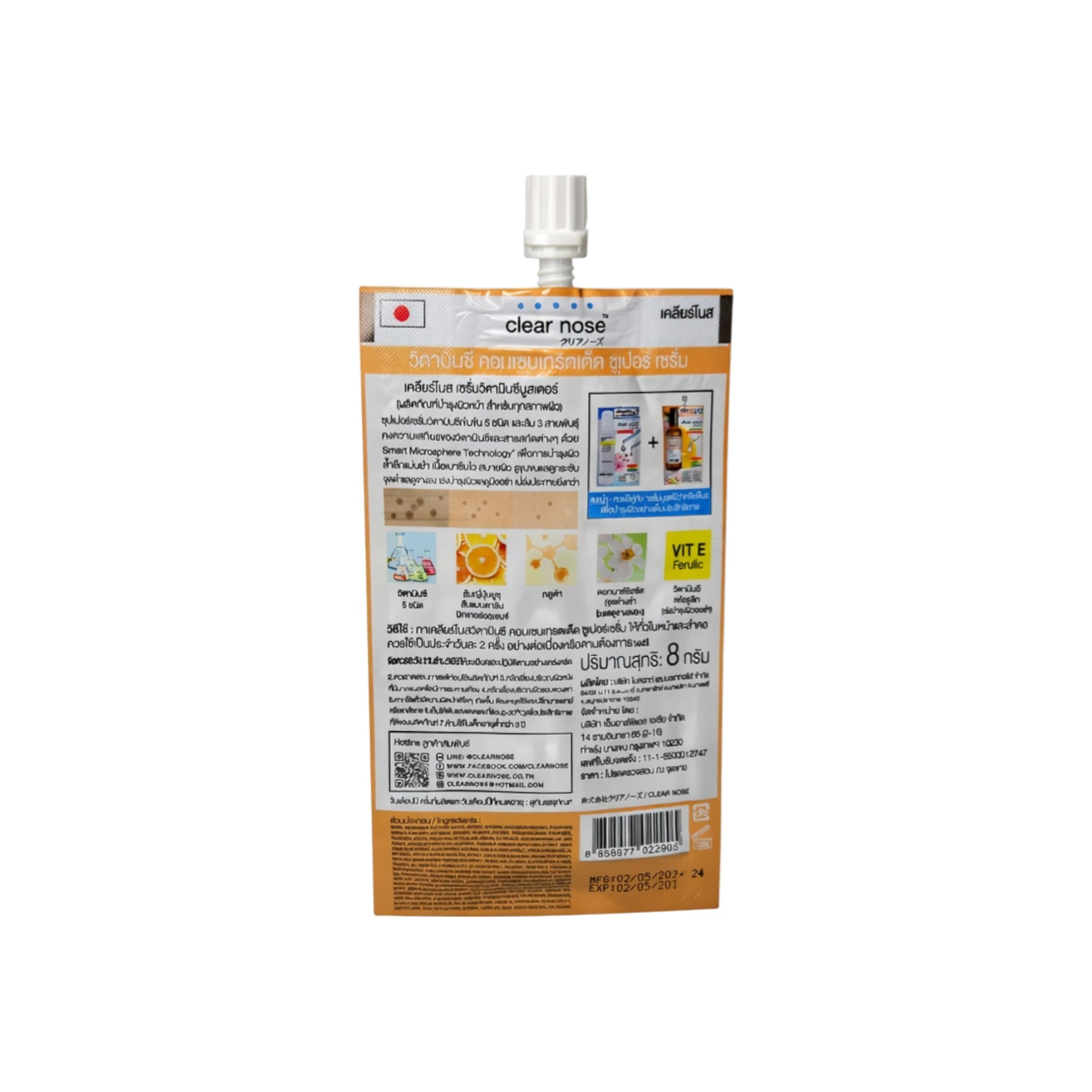 Clear Nose Vit C Super Serum – Hochkonzentriertes Vitamin C für Haut & Teint