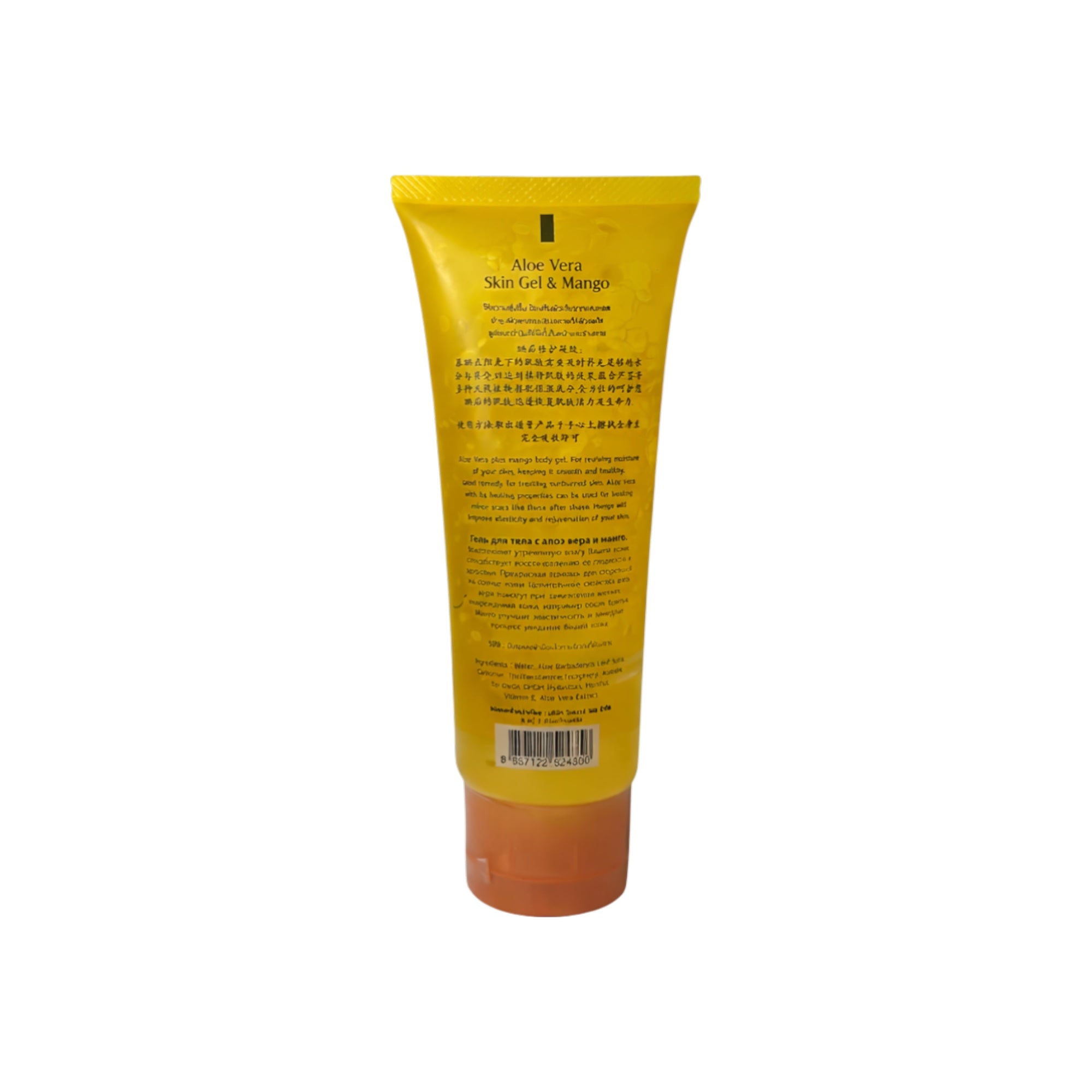 Erfrischendes Hautgel Mango & Aloe Vera – Feuchtigkeit für Gesicht & Körper