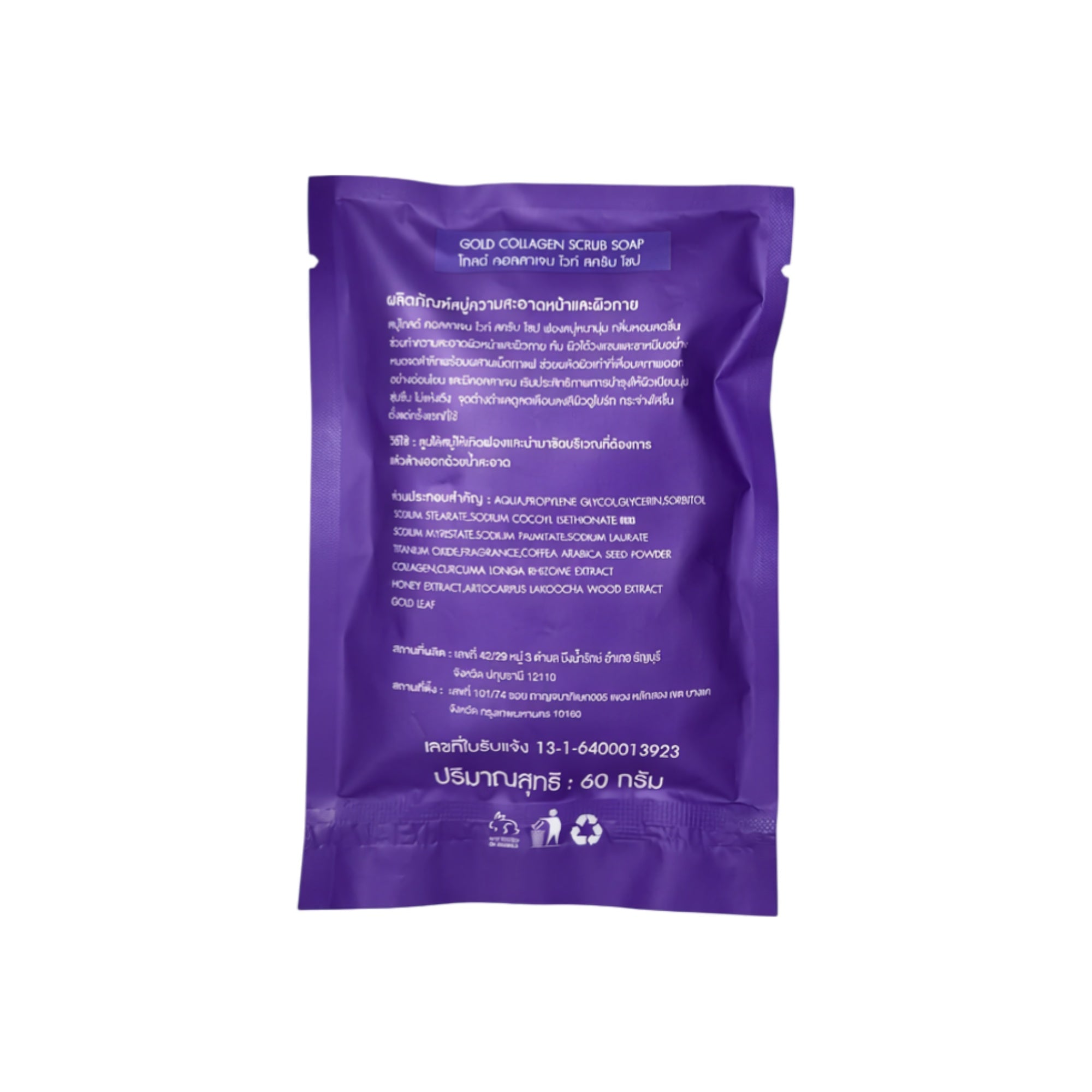 Gold Collagen Peeling-Seife – Sanfte Reinigung & Hautaufhellung