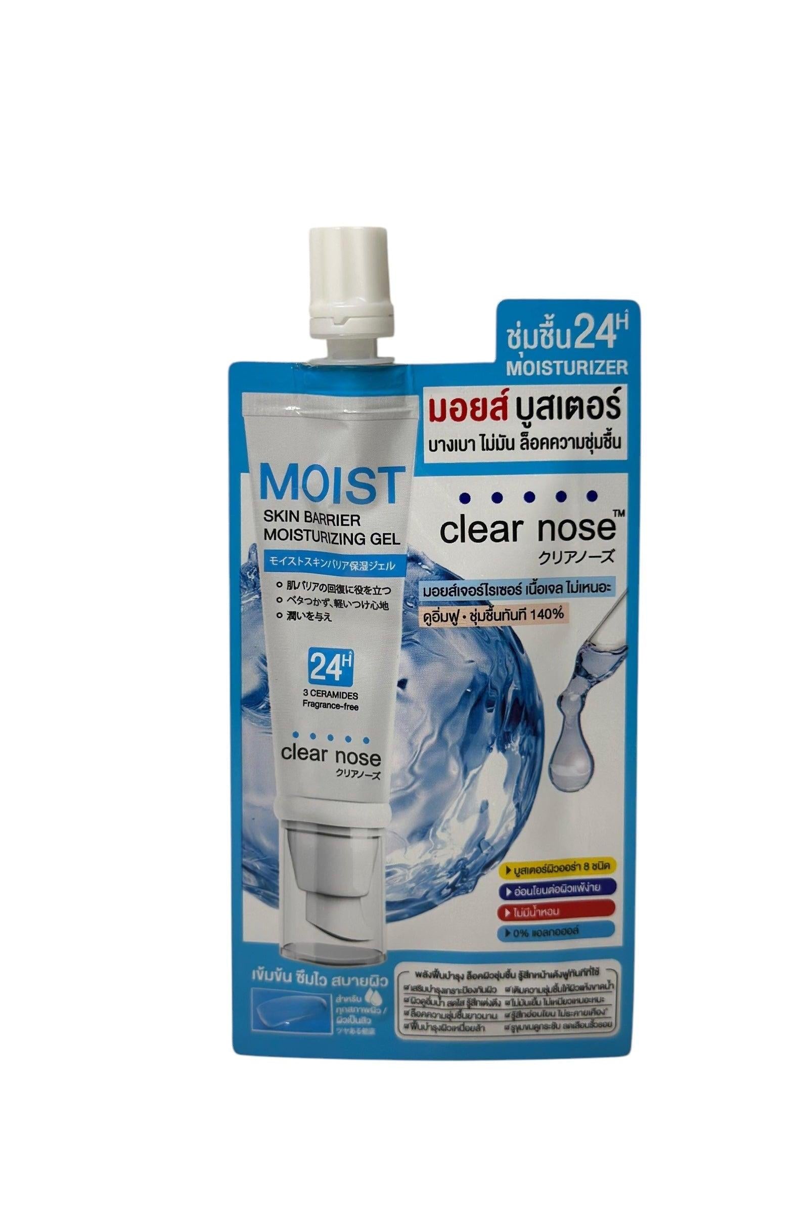 Clear Nose Moist Skin Barrier – Feuchtigkeitsspendendes Gel für eine gesunde Hautbarriere