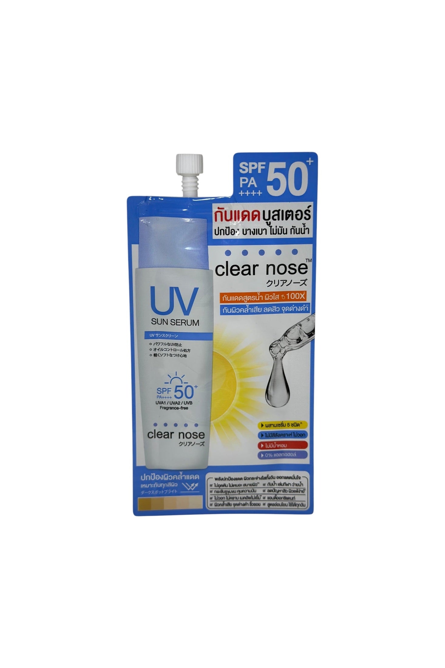 Clear Nose UV Sun Serum SPF 50+ – Leichter Sonnenschutz mit maximalem Schutz
