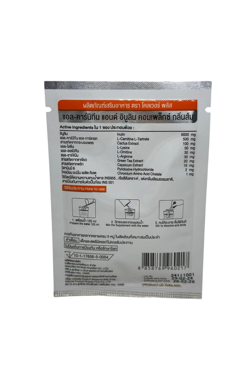 Clover Plus L-Carnitine & Inulin – Nahrungsergänzung mit Orangen-Aroma