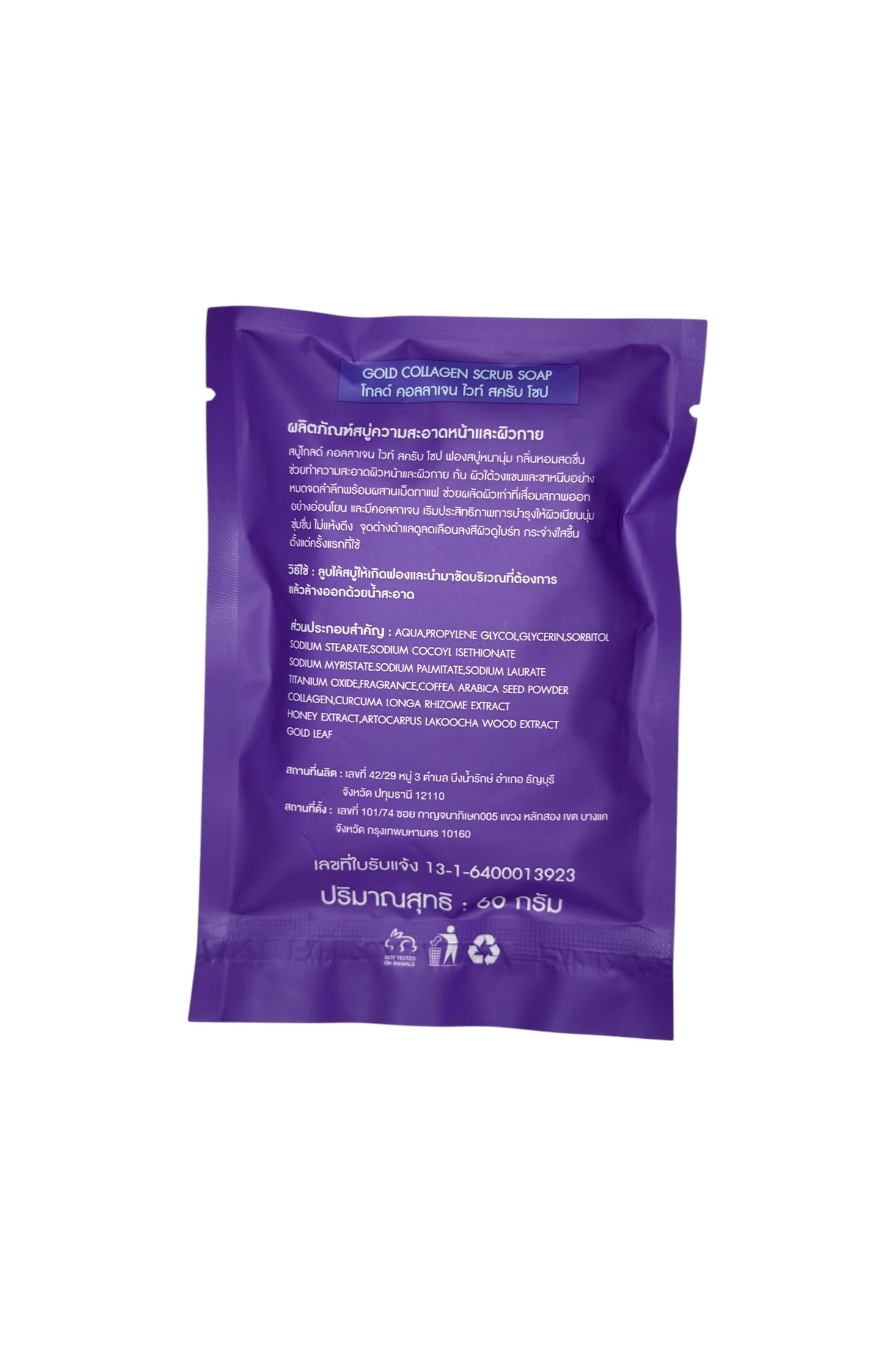 Gold Collagen Peeling-Seife – Sanfte Reinigung & Hautaufhellung