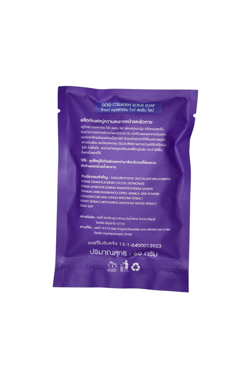 Gold Collagen Peeling-Seife – Sanfte Reinigung & Hautaufhellung