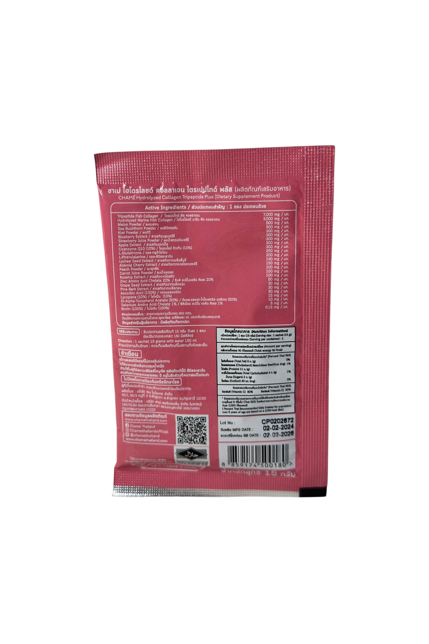 Hautpflege mit Kollagen Tripeptid-Anti-Aging Formel