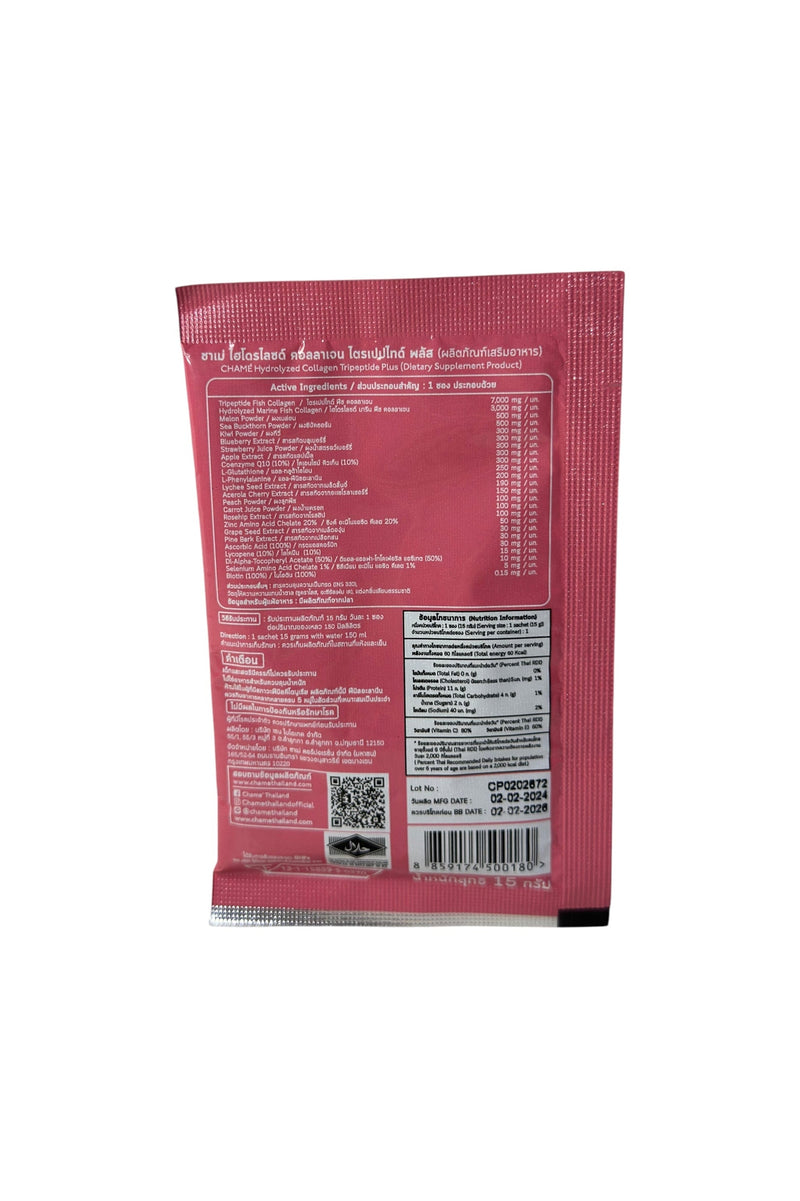 Hautpflege mit Kollagen Tripeptid-Anti-Aging Formel