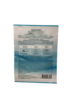 Hautschutz & Regeneration – Skin Barrier Maske mit Hyaluronsäure & Schneckenextrakt