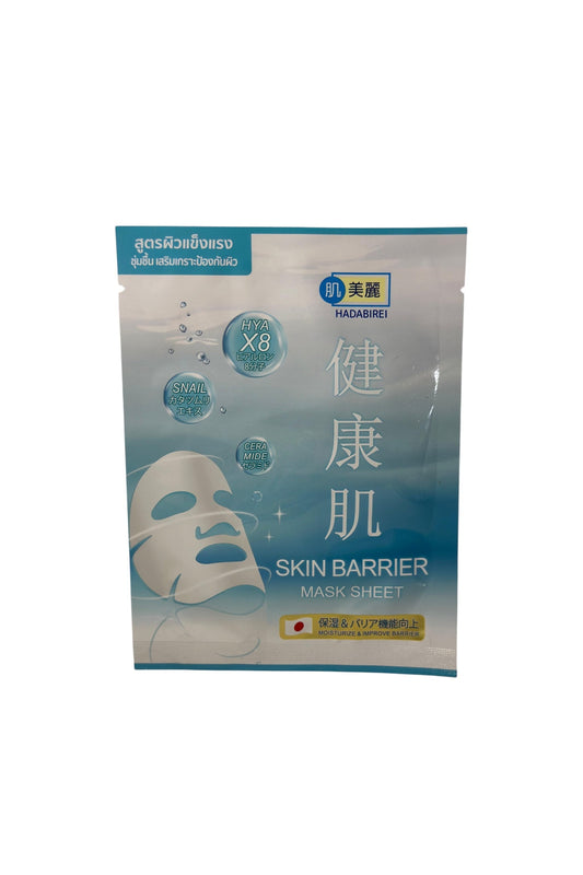 Hautschutz & Regeneration – Skin Barrier Maske mit Hyaluronsäure & Schneckenextrakt