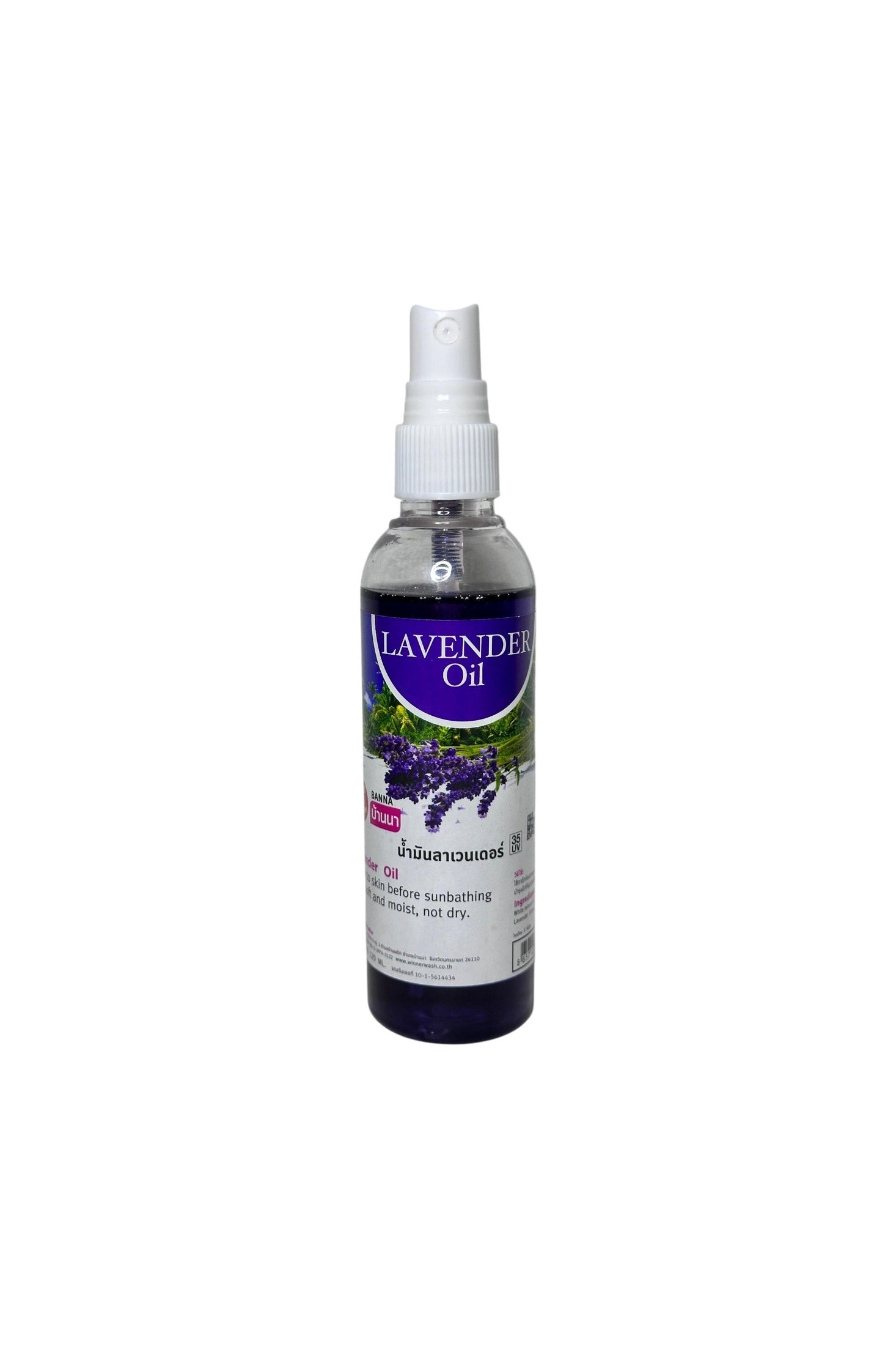 Lavender Oil