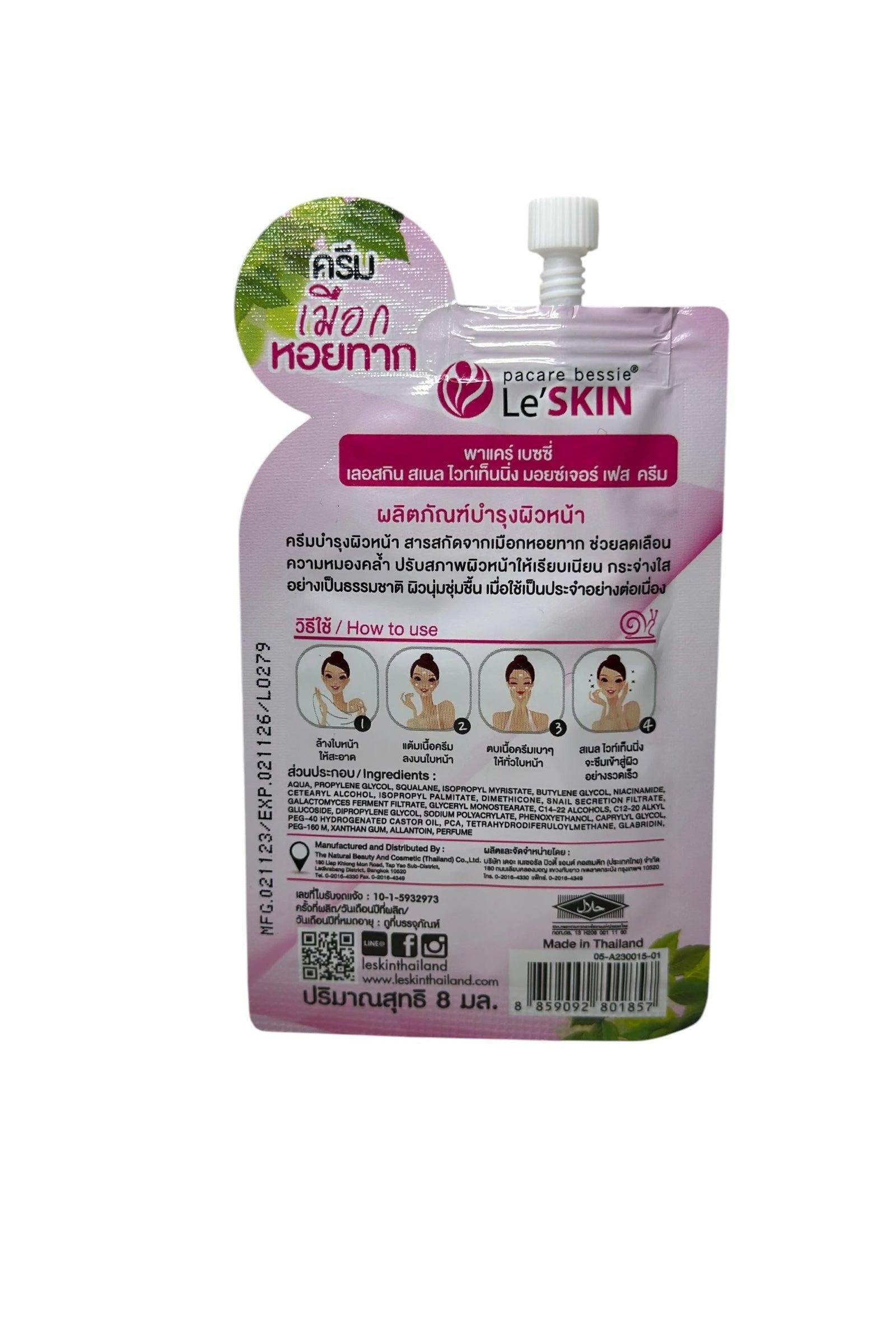 Le'Skin Snail Whitening Moisture Face Cream