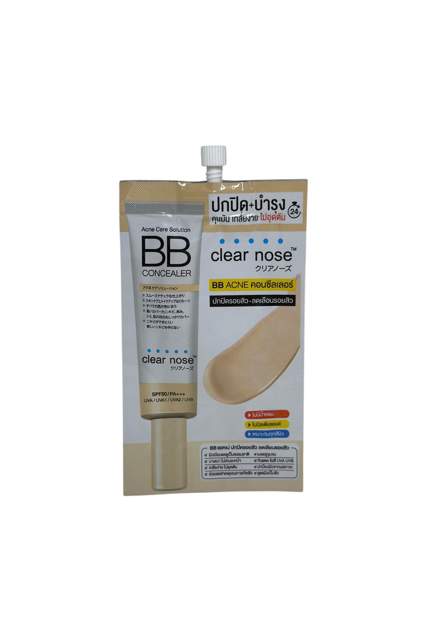 Mattierender Akne Concealer mit SPF Perfekte Abdeckung