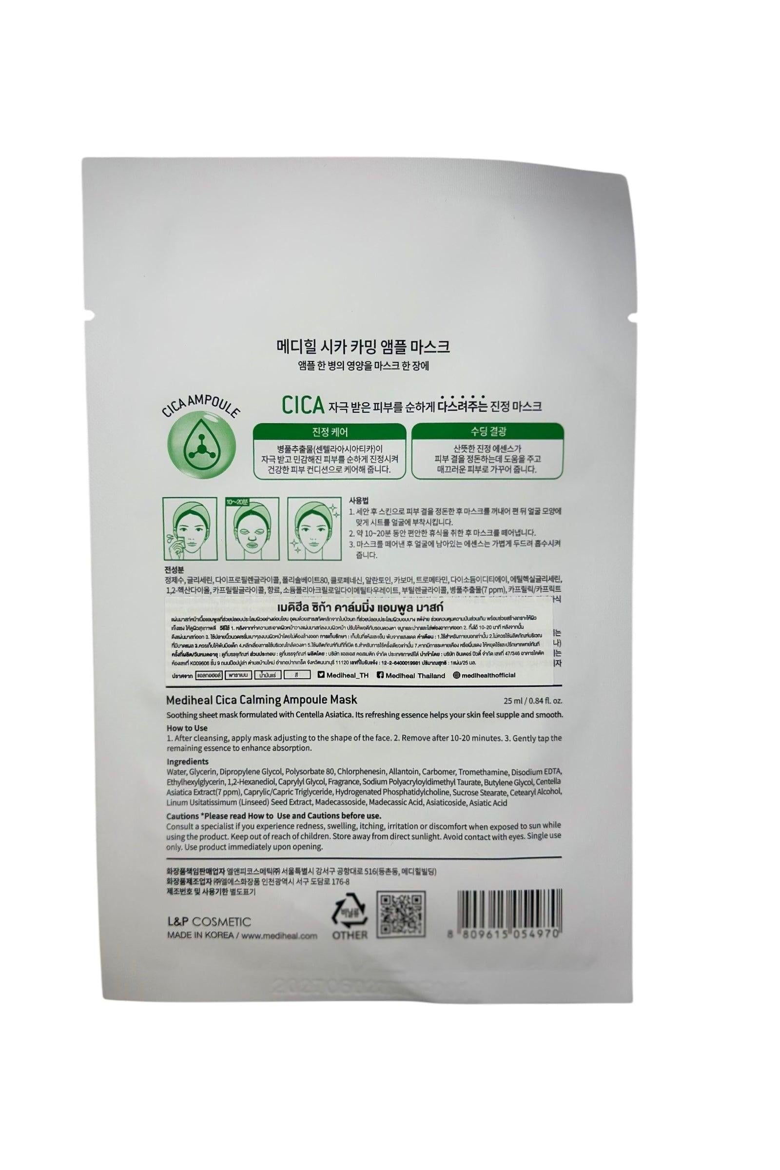 Mediheal Cica Calming Ampoule Mask