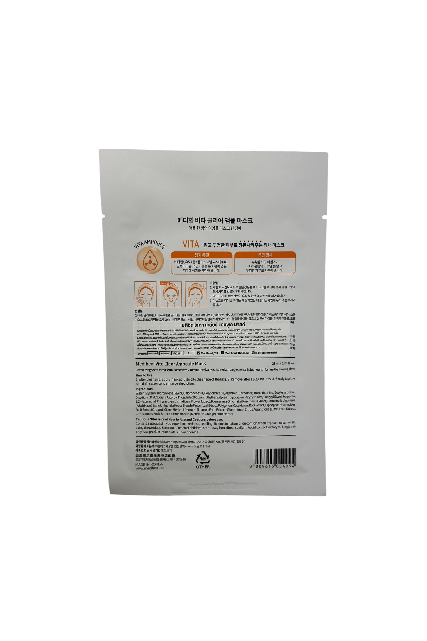 Mediheal Vita Clear Ampoule Mask